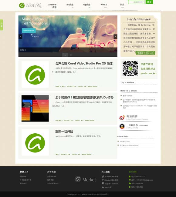 [118图库118论坛网址之家特色功能介绍]